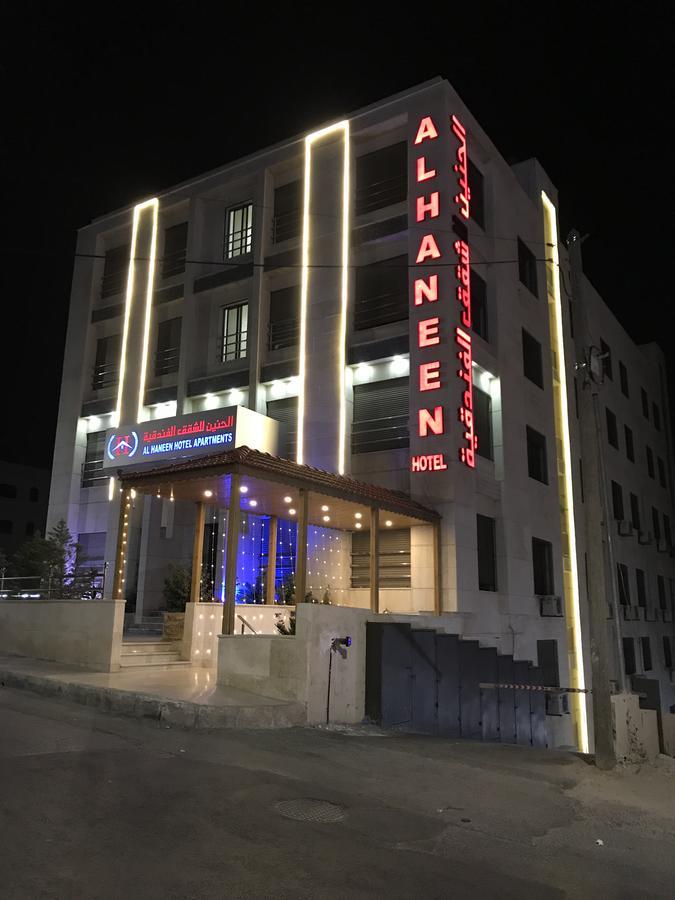 Al Haneen Hotel Apartments Safut Экстерьер фото